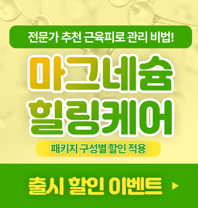 이벤트