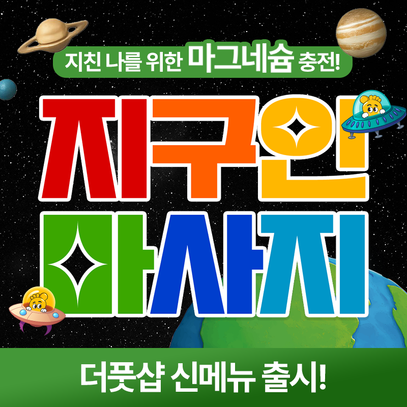 이벤트